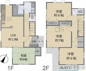 神奈川県川崎市麻生区細山６丁目