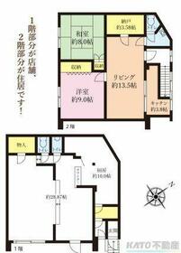 神奈川県相模原市中央区下九沢