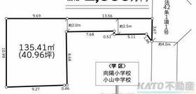 神奈川県相模原市中央区宮下本町１丁目