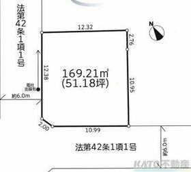 神奈川県相模原市緑区橋本３丁目