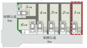 埼玉県蕨市南町４丁目