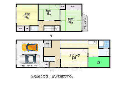 間取り：223039495728