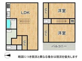 京都府木津川市相楽城下