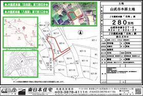 千葉県山武市木原