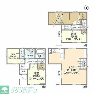 間取り：214078418954