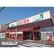 ベルリージュ 101 ｜ 愛知県名古屋市瑞穂区丸根町１丁目（賃貸アパート1LDK・1階・40.06㎡） その8