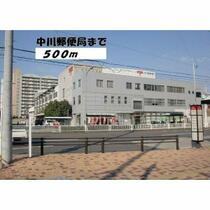 シンフォニアガーデン小本 202 ｜ 愛知県名古屋市中川区小本本町３丁目（賃貸アパート1LDK・2階・42.37㎡） その4