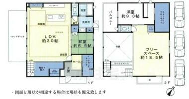 間取り：228058827238