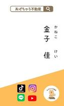 シーズンフラッツ蔵前春日通り  ｜ 東京都墨田区本所１丁目（賃貸マンション1LDK・7階・40.12㎡） その13