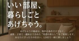 シーズンフラッツ蔵前春日通り  ｜ 東京都墨田区本所１丁目（賃貸マンション1LDK・7階・40.12㎡） その15