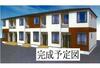 柚木駅より徒歩4分 1階 新築の賃貸物件