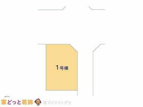 埼玉県三郷市戸ケ崎１丁目