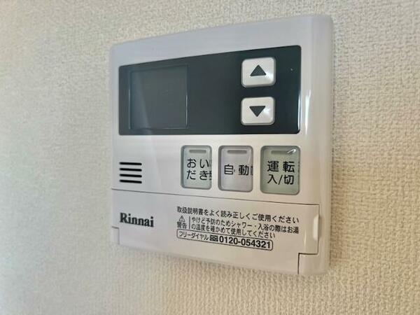 apartment 茨城県つくば市研究学園５丁目５－１３ ファースト・ラフィーネ・学園１Ｆ