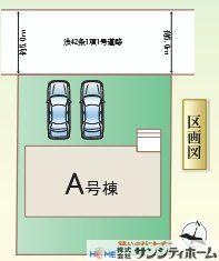 埼玉県上尾市大字小泉