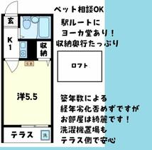 ポルシェ上大岡  ｜ 神奈川県横浜市南区別所３丁目（賃貸アパート1K・1階・15.50㎡） その2