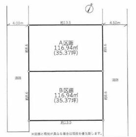 神奈川県平塚市南原３丁目