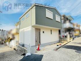 兵庫県神戸市垂水区高丸７丁目