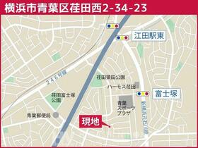 神奈川県横浜市青葉区荏田西２丁目