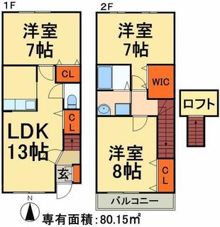 間取り：213142280870