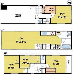 間取り：213144665370