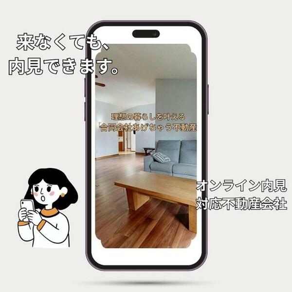 detached 群馬県佐波郡玉村町大字斎田
地図を見る