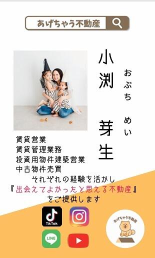 detached 群馬県佐波郡玉村町大字斎田
地図を見る