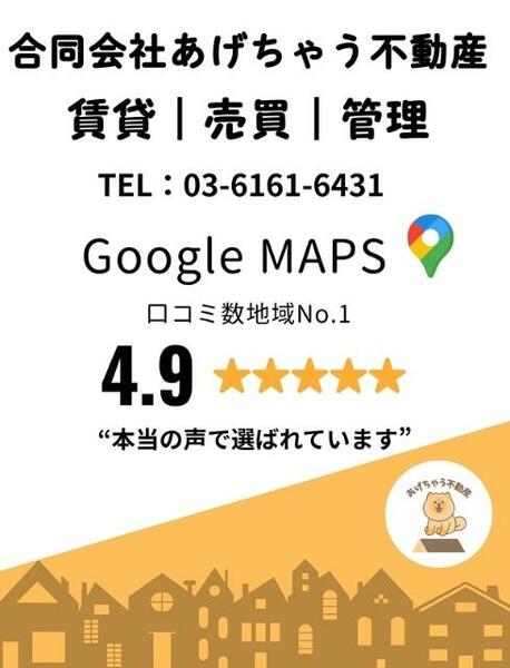 detached 群馬県佐波郡玉村町大字斎田
地図を見る