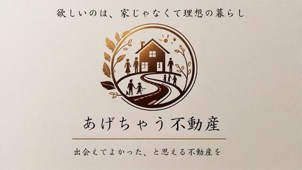 detached 群馬県佐波郡玉村町大字斎田
地図を見る