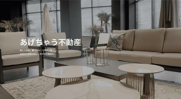 detached 群馬県佐波郡玉村町大字斎田
地図を見る