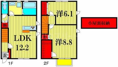 間取り：213142287392