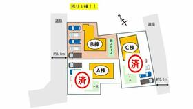 山形県山形市蔵王成沢字向久保田