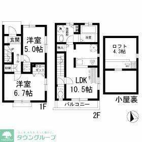 間取り：213145717925