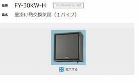 東京都杉並区阿佐谷北３丁目（賃貸アパート1LDK・2階・41.62㎡） その9