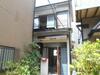 川口駅より徒歩10分 築53年の賃貸物件