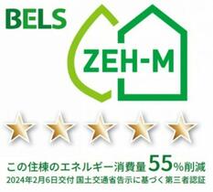 東京都足立区南花畑４丁目（賃貸アパート2LDK・1階・47.40㎡） その16