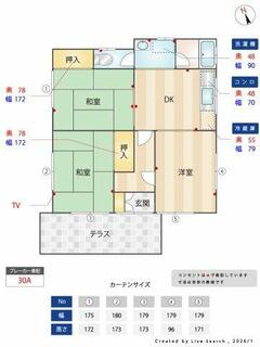 間取り：208012157606