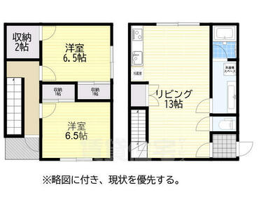 間取り：223040303674