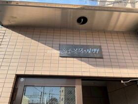 シェソワ 502 ｜ 鹿児島県鹿児島市中央町（賃貸マンション1K・5階・28.00㎡） その13