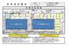 鵠沼海岸駅より徒歩20分 2階 新築の賃貸物件