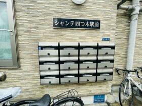 シャンテ四ツ木駅前  ｜ 東京都葛飾区四つ木１丁目（賃貸アパート1R・1階・14.45㎡） その3
