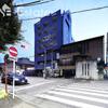 上前津駅より徒歩7分 6階 築30年6ヶ月の賃貸物件