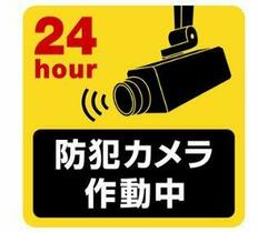 ミライズ横濱桜木町レジデンス 201 ｜ 神奈川県横浜市西区桜木町７丁目（賃貸マンション1LDK・2階・36.94㎡） その10