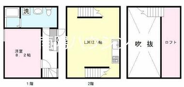 間取り：213139124402