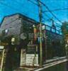 方南町駅より徒歩7分 1階 築2年7ヶ月の賃貸物件