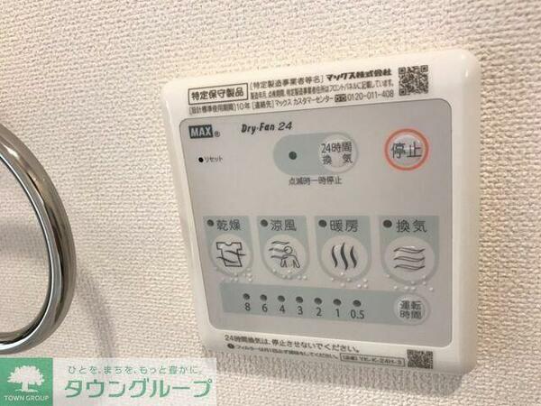 apartment 埼玉県入間郡毛呂山町平山１丁目
地図を見る