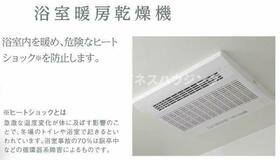 シャディ  ｜ 千葉県流山市平和台５丁目（賃貸アパート1LDK・1階・45.96㎡） その13