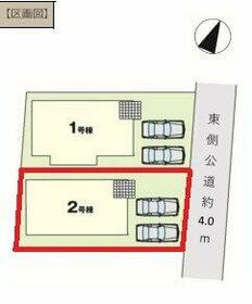 埼玉県狭山市大字北入曽