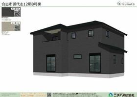 熊本県合志市御代志