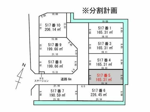 物件サムネイル