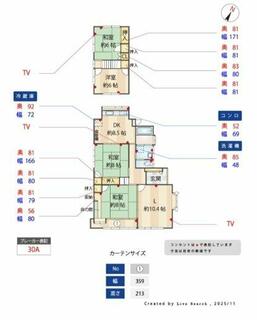 間取り：240039739471